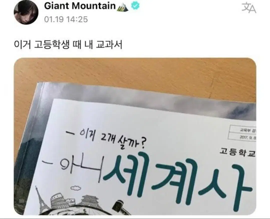 아이브 공식 응원봉